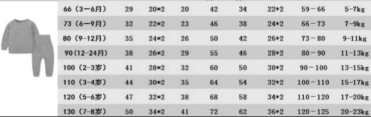 Kids Christmas Gonk Lounge Sets SECONDS PLEASE READ THE DESCRIPTION